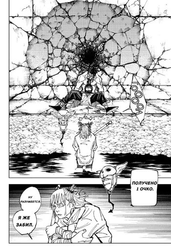 Sticker MagicPricolushecka - 1