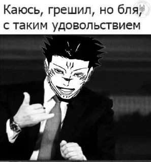 Sticker Магическая приколюшечка 2 - 6