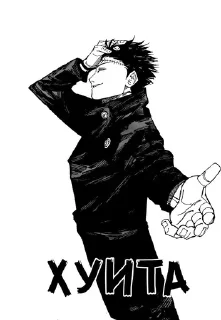 Sticker Магическая приколюшечка 2 - 7