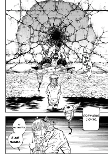 Sticker Магическая приколюшечка 2 - 1