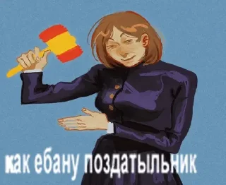 Sticker Магическая приколюшечка 2 - 8