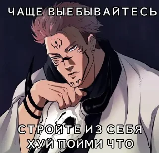 Sticker Магическая приколюшечка 2 - 2