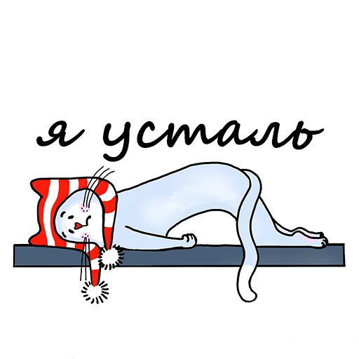 Sticker Magic_Cat - 1