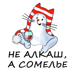 Стикер Magic Cat - 0