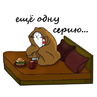 Стикер Magic Cat - 8