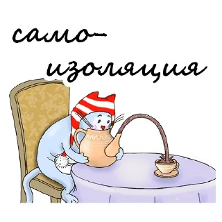 Стикер Magic Cat - 9