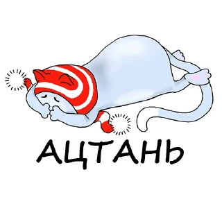 Стикер Magic Cat - 3