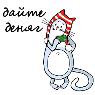 Стикер Magic Cat - 10