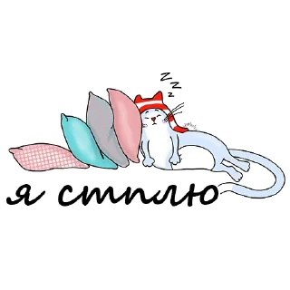 Стикер Magic Cat - 6