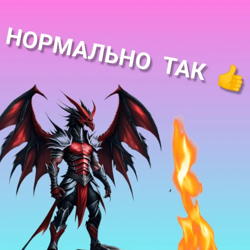 Sticker MagicalDragons - 1