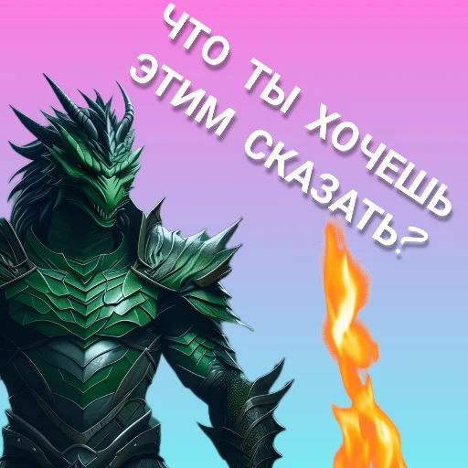 Sticker MagicalDragons - 1