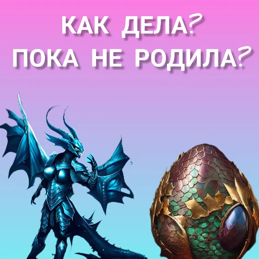 Sticker MagicalDragons - 1