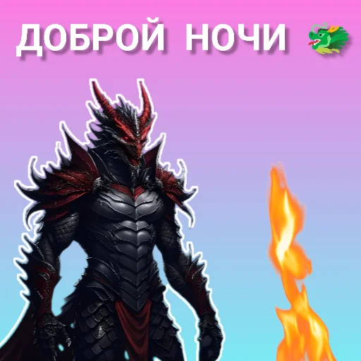 Sticker MagicalDragons - 1