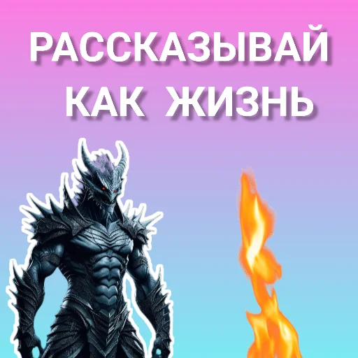 Sticker MagicalDragons - 1