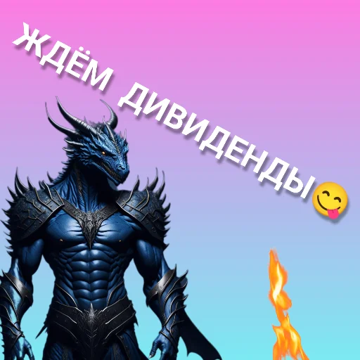 Sticker MagicalDragons - 1