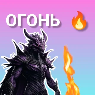 Sticker Magical Dragons - 2