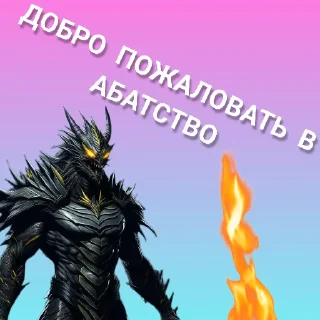 Sticker Magical Dragons - 5