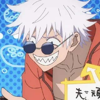 Стикер Магическая битва @anime_stickerr - 8