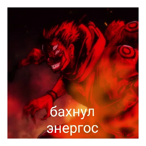 Sticker магический стикерпак - 8