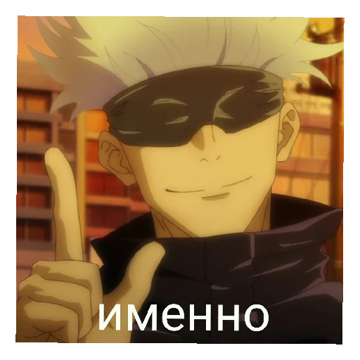 Sticker магический стикерпак - 6