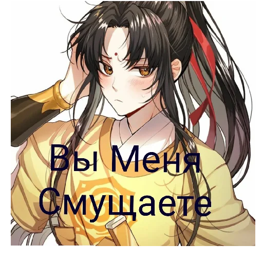Sticker Магистр дьявольского культа - 0