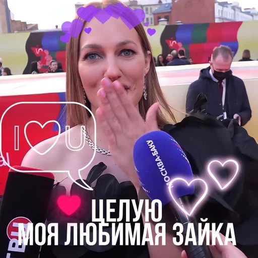 human face person text