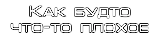 Стикер Magpie - 1