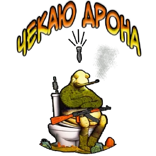 Стикер Magyar Angry Birds - 2