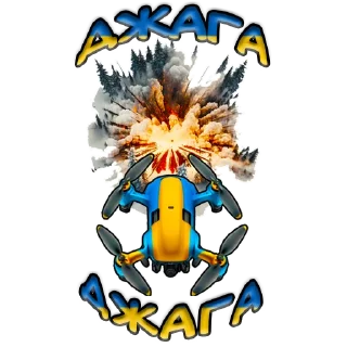 Стикер Magyar Angry Birds - 0