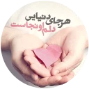 Sticker ❤️ My Heart ❤️ - 9