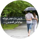 Sticker ❤️ My Heart ❤️ - 8