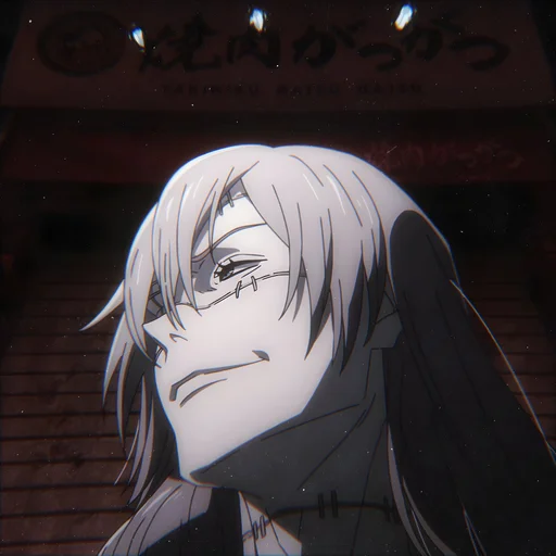 Стикер Mahitoes_by_moe_sticker_bot - 1