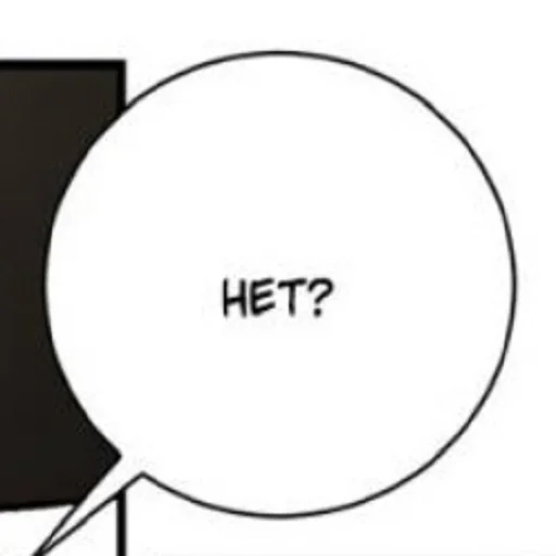 круг эскиз Белый