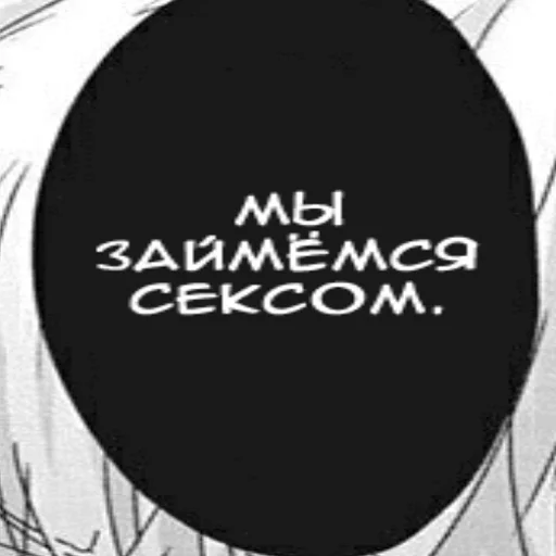 СМС эскиз графика