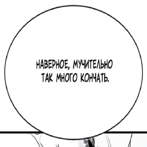 СМС шрифт Белый