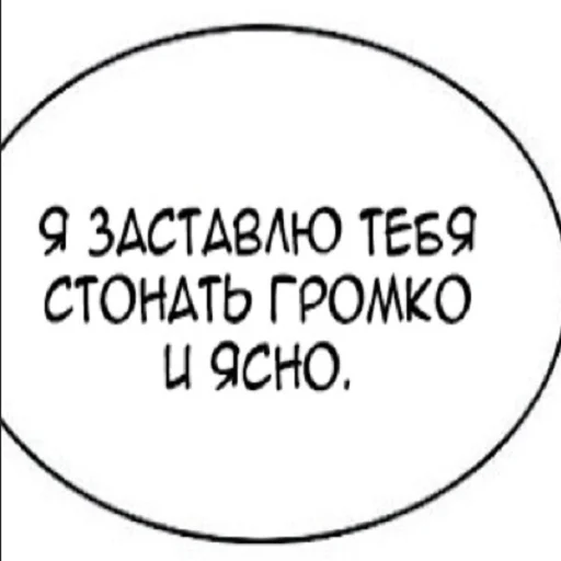 шрифт Белый круг