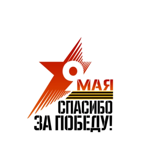 Sticker Mai_9_stiker - 1