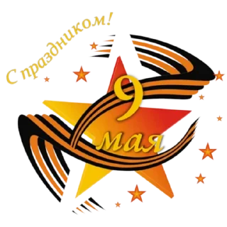 Стикер @Albina_Fazilowa_Rabota - 5