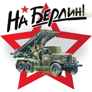 Стикер @Albina_Fazilowa_Rabota - 8