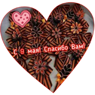 Стикер @Albina_Fazilowa_Rabota - 7