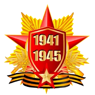 Стикер @Albina_Fazilowa_Rabota - 2