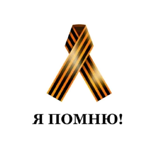 Стикер @Albina_Fazilowa_Rabota - 11