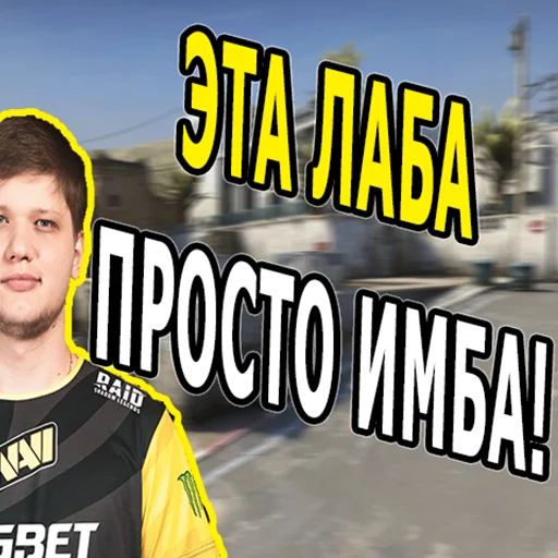 Стикер Mai_best - 1