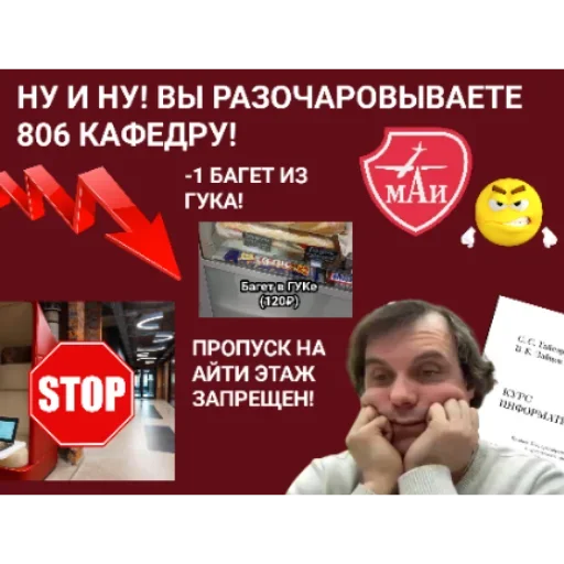 Стикер Mai_best - 1