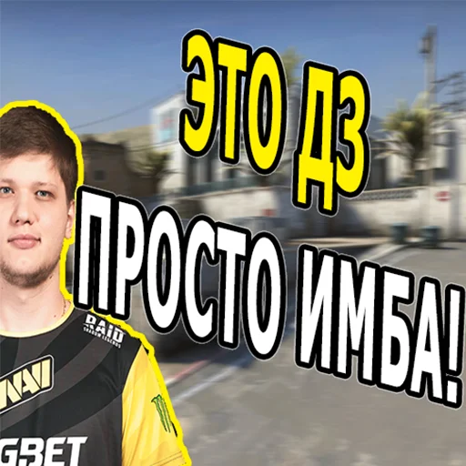 Эта учеба просто имба - 