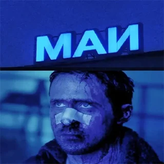 Стикер Эта учеба просто имба - 8