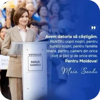 Стикер ❣️Maia Sandu 💙☀️❤️ - 8