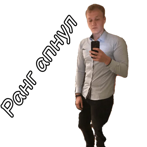 Стикер Main2 - 4