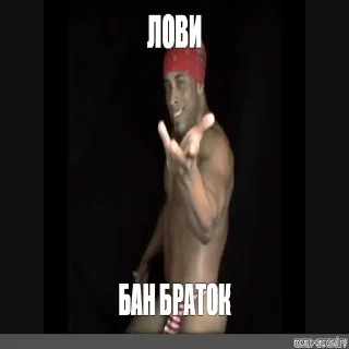 Sticker УдолиАтоБан - 6