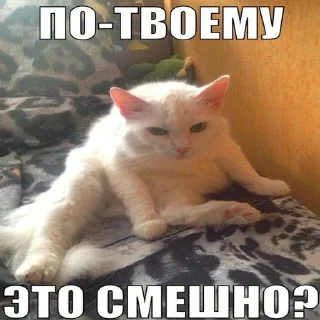 Sticker УдолиАтоБан - 1